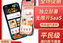 万能节日头像生成小程序接入流量主