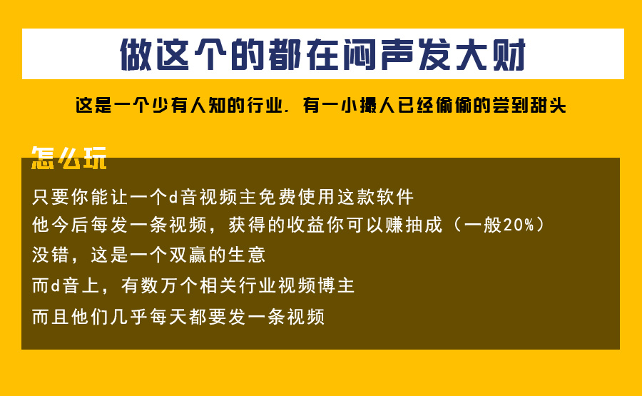 付费进群公众号系统/多级分销/社群裂变吸粉