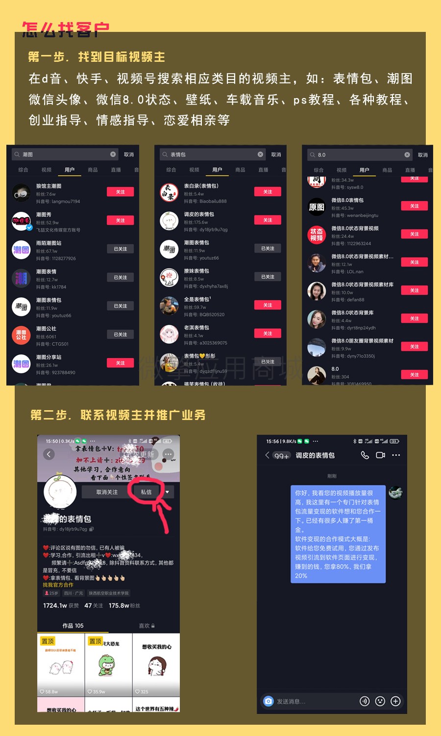 付费进群公众号系统/多级分销/社群裂变吸粉