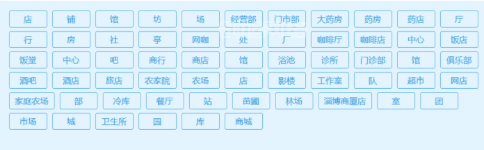 代办个体营业执照店铺企业认证0.2%微信支付 免到现场10分钟 下证-三个工作日内网上可查 执照，代办，个体，企业 第2张