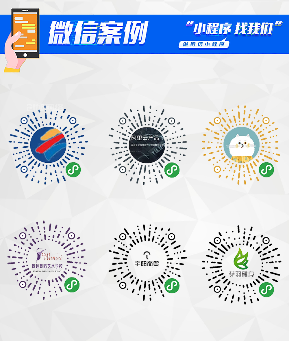 企业官网小程序/七端合一/内置多套模板/微信小程序百度小程序抖音小程序支付宝小程序QQ小程序  第8张