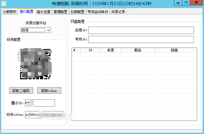 【短剧】机器人介绍  第4张