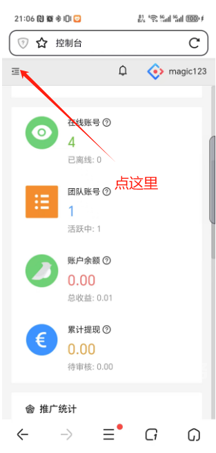 最新2024内部挂几项目，无风险无门槛任何人可做