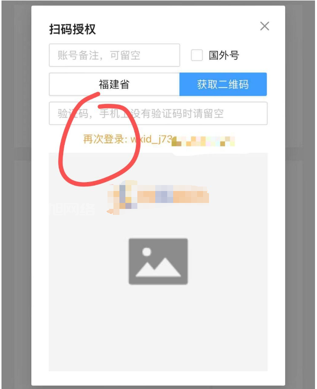 最新2024内部挂几项目，无风险无门槛任何人可做  第6张